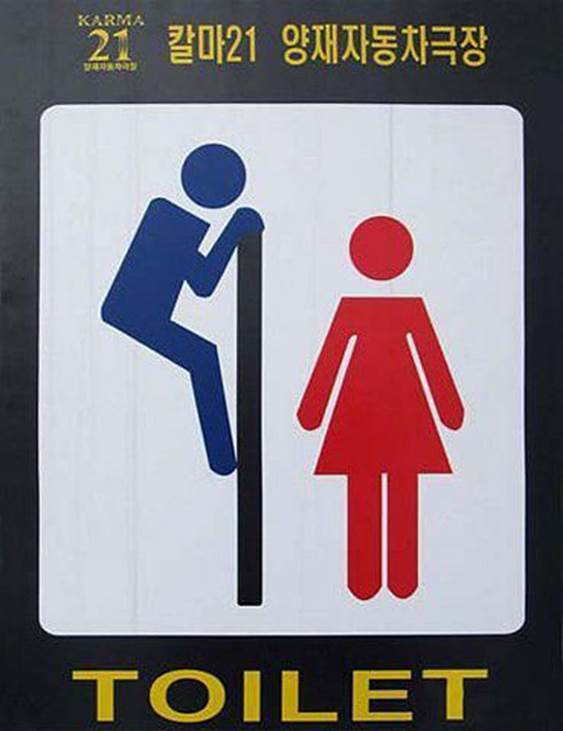 http://www.oddee.com/_media/imgs/articles2/a96744_weird-toilet-signs-082.jpg