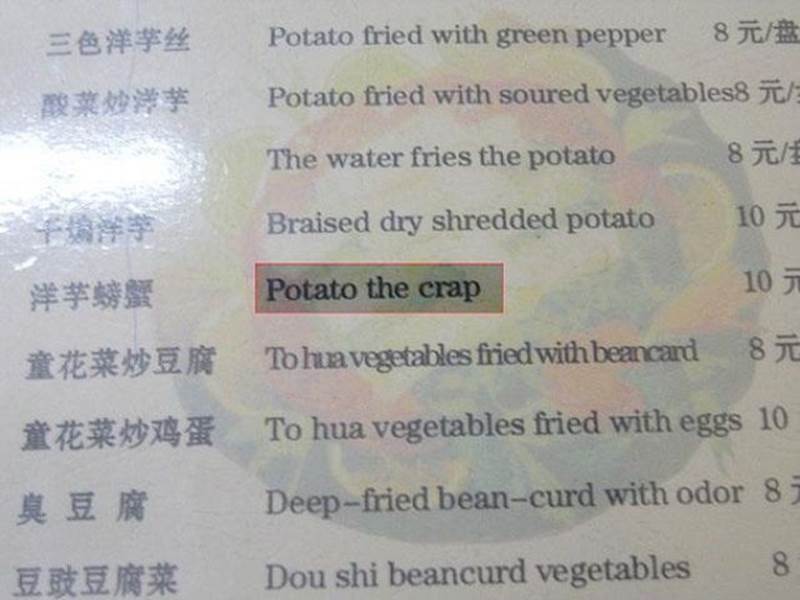 Translation gone wrong1 Funny: Translation gone wrong