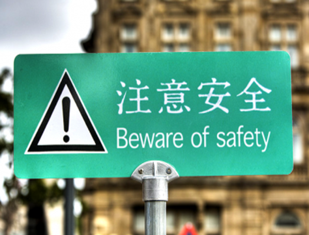 https://tradesman4u.files.wordpress.com/2012/06/beware-of-safety2.png?w=1200&h=