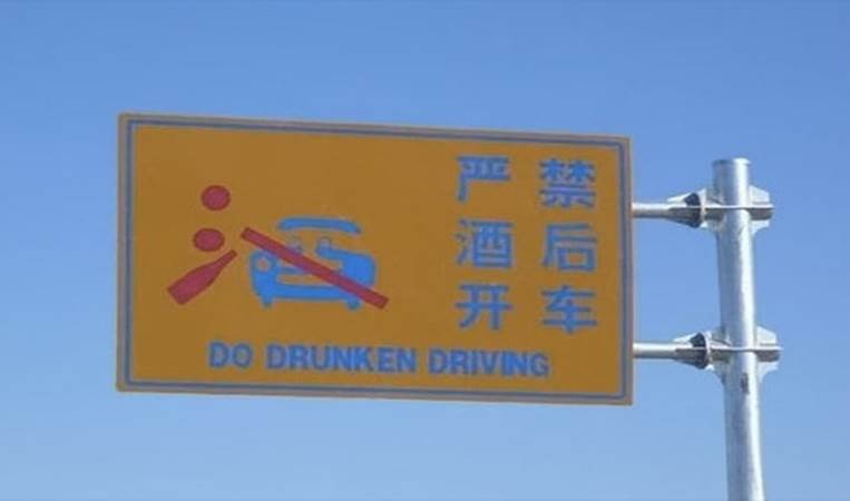 do drunken driving
