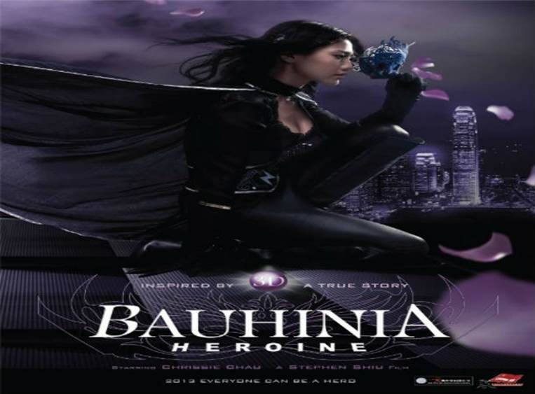 Bauhinia Heroine