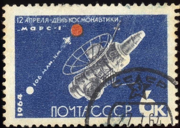 Soviet_Union-1964-Stamp-0.06._Mars_1
