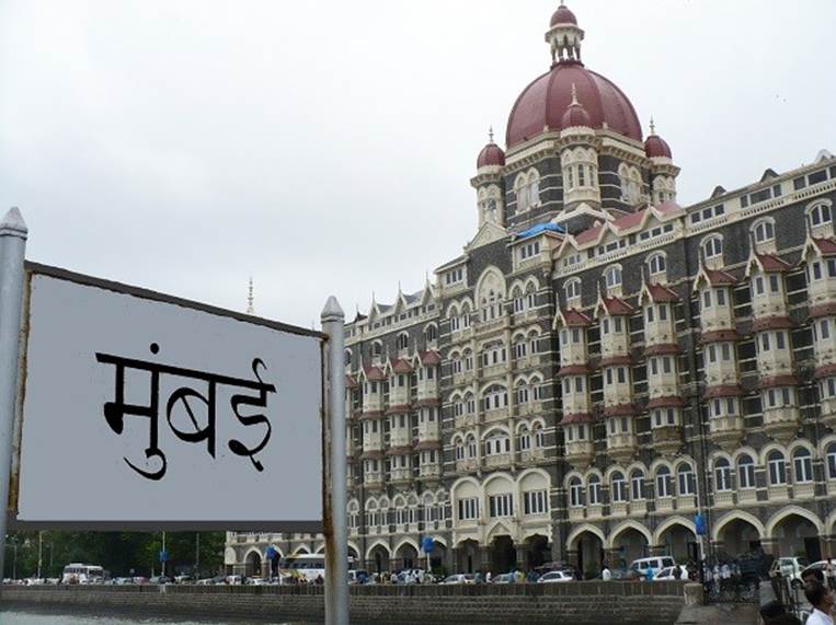 Mumbai taj Mahal hotel